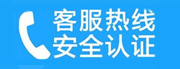 温州家用空调售后电话_家用空调售后维修中心